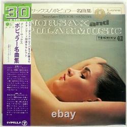 Sexy Cover Cheesecake Obi Yasunobu Matsuura Japan Only St-279/80 Rare Lp Vinyl