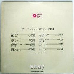 Sexy Cover Cheesecake Obi Yasunobu Matsuura Japan Only St-279/80 Rare Lp Vinyl